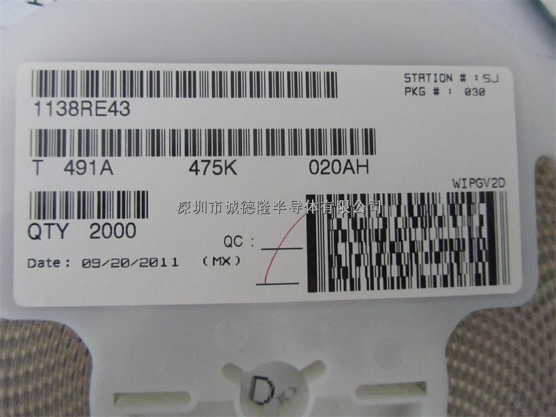 T491A475K020AH A型 貼片鉭電容 1206 4.7UF KEMET 全系列供應-T491A475K020AH盡在買賣IC網